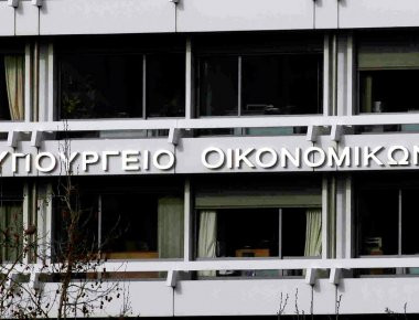 Σύσκεψη στο ΥΠΟΙΚ ενόψει του ερχομού της τρόικα